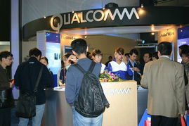 2004年中国国际通信设备技术展 高通展台一览