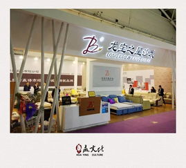 设计驱动商业未来 哈尔滨第十四届国际家具展华赢展览精品案例解析