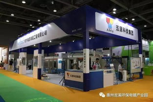 金茂公司亮相第十二届国际（广州）表面处理、电镀、涂装展览会，展示卓越展览服务能力